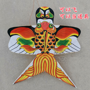潍坊硬翅沙燕风筝 锅底蓝红黑色 鸳鸯鱼图案可飞汉服拍摄道具怀旧
