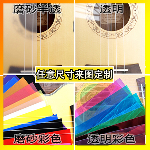高透明PVC彩色薄片材A4 PP磨砂半透塑胶板 PET/PC塑料片印刷加工