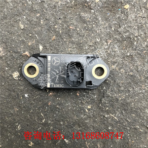 奔驰s350加速度传感器