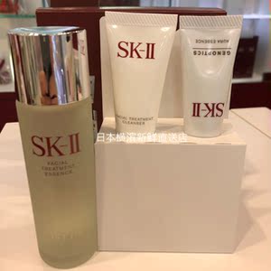 日本代购直邮 skii/sk2神仙水75ml 小灯泡10ml 洗面奶20g限定套装
