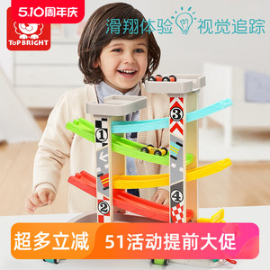 特宝儿1-2周岁早教儿童益智轨道滑翔车男孩玩具小汽车宝宝玩具车