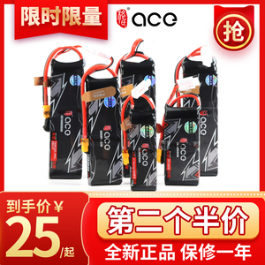 格氏AEC 车电50C新品2s3s 5200mAh7200mAh大容量攀爬大脚车锂电池