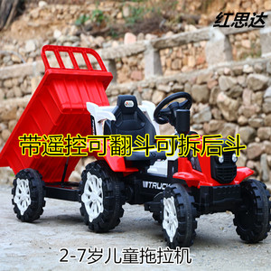 儿童拖拉机电动玩具货车翻斗可坐人小孩男女四轮汽车越野车可遥控