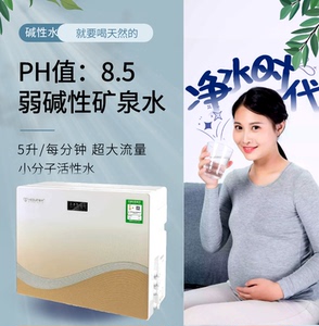 5废水3:1反渗透家用直饮小分子净水器