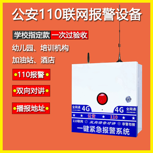 00属性:刻锐库存量:59810邮费:包邮累计评价: 24卖家: 优塑智能电子