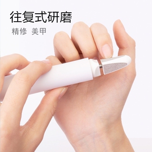 903人付款天猫美甲打磨机卸甲电动磨甲器指甲灰厚陶瓷静音修脚卸神器