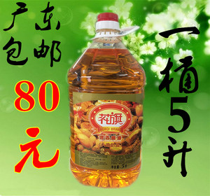 花旗液态酥油(人造奶油5l糕点戚风海绵 蛋糕月饼冰皮用广东包邮