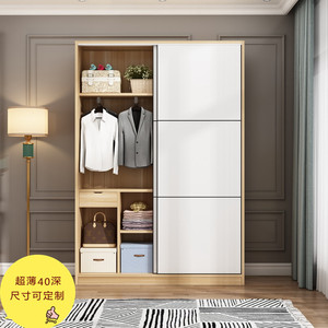 定制薄款衣柜卧室家用小户型推拉门衣橱现代简约 1.6米2移门柜子