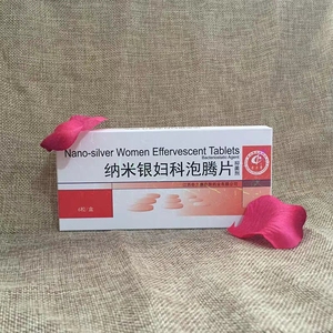 甲硝锉泡腾片黴菌性白带异味阴道痒妇科豆腐渣多黄杀菌栓剂女私处