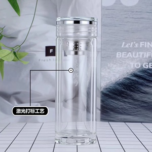 华象高山流水男女士加厚双层水晶玻璃泡茶杯车载便携喝水杯团购