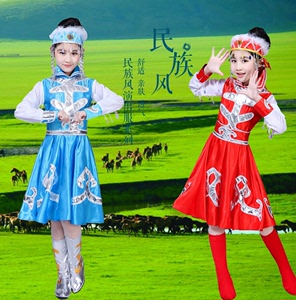 六一儿童表演服装少数民族舞蹈裙子幼儿园演出服装蒙古族女童新款