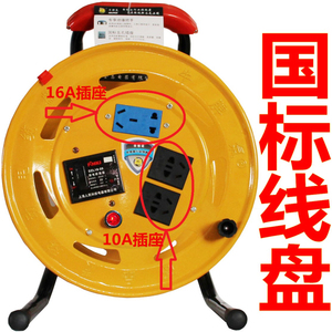 电线收线盘轮 轴盘插座圈线器活动电源线滚线轴电缆接线盘线滚子