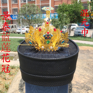 道教法器短褂莲花冠六角帽九梁巾八卦帽布全真混元巾太极莲花冠