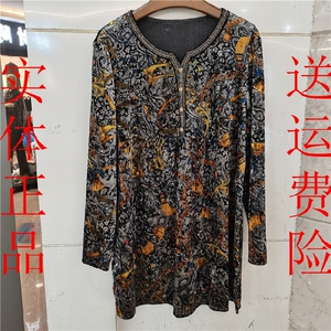 亨格舒19175金丝绒花色v领长袖t恤 2020秋中长大码女装妈妈装上衣