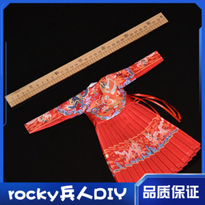 rocky 1/6 明朝 非空灵阁 御林军 锦衣卫 飞鱼服 三色可选 现货