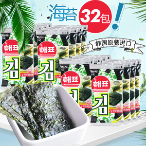 韩国进口海牌海苔32包零食大礼包芥末味即食儿童寿司包饭烤紫菜片