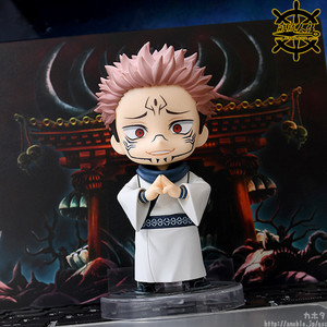 9月预定 gsc 咒术回战 两面宿傩 q版粘土人 手办模型 动漫周边