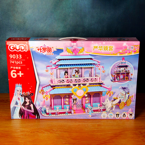 叶罗丽娃娃正版积木冰公主城堡女孩拼装房子女生系列玩具别墅
