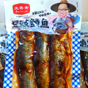 庞香斋豆豉鲭鱼300g开袋即食海鲜鱼肉小鲅鱼整条鲅鱼酥软零食小吃