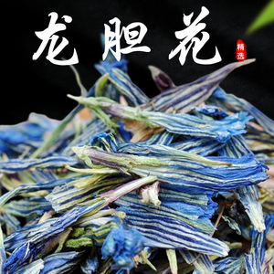 正宗西藏龙胆花特级中药材藏药龙胆花泡茶非干桃花杏花玫瑰花菊花