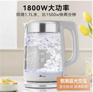 Bear/小熊 ZDH-A17G5电水壶玻璃热水壶烧水壶家用1.7升电热水壶