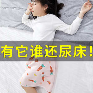隔尿裤裙儿童防水训练裤神器宝宝戒尿不湿夜尿纸防漏尿床纯棉拉拉