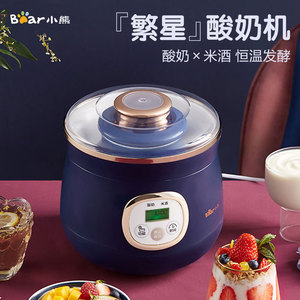 小熊酵素米酒酸奶机