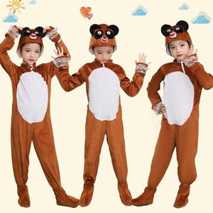 六一儿童小熊表演服装狗熊演出服幼儿园熊出没舞蹈棕熊黑熊动物服