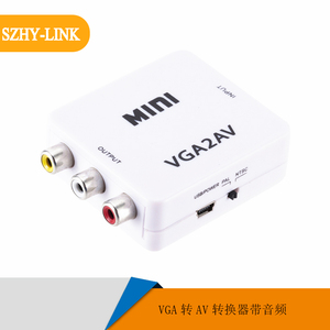 SZHY-LINK VGA转3AV/S端子线VGA转AV/S端子视频转换器VGA TO AV线
