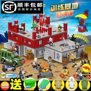 新品乐高吃鸡拼装积木绝地求生和平精英军事人仔玩具训练基地建筑
