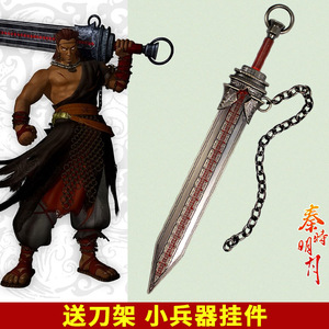 秦时明月周边武器模型胜七巨阙剑正版典藏兵器摆件金属玩具礼品男
