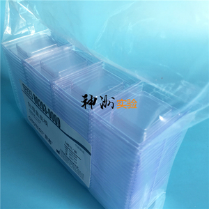 包埋盒25