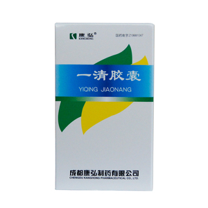 康弘 一清胶囊 0.5*30粒/盒