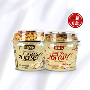 迎春乐品觉酸奶牛奶素雪酸奶坚果谷物风味发酵乳8盒装顺丰包邮