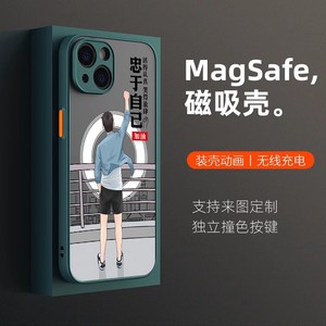 马龙卫适用苹果iPhone14Pro手机壳MagSafe磁吸款13ProMax加油12男孩子莘果14Pulse新款男士防摔SXMAX个性全包