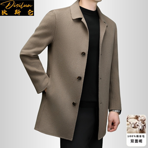 狄斯仑高端羊绒双面呢大衣男士春秋商务休闲中年纯羊毛中长款外套