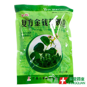 金钱 复方金钱草颗粒 10g*10袋/包
