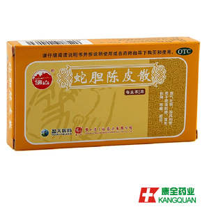【冯了性蛇胆陈皮散】冯了性蛇胆陈皮散品牌,价格 - 阿里巴巴