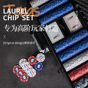 WPT德州扑克陶瓷筹码套装高端赛事专用全套poker定制有无面值43mm