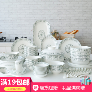民生逐鹿陶瓷家用单个碗米饭碗汤碗面碗秋韵中式新骨瓷餐具可微波