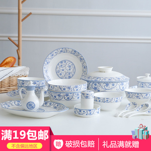 民生逐鹿陶瓷家用碗单个自由搭配芙蓉争艳中式餐具面碗米饭碗汤碗
