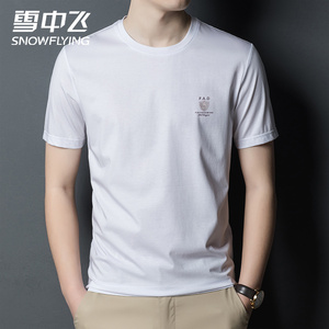 雪中飞冰丝棉男士短袖t恤夏季白色半袖内搭男装素色体恤打底衫