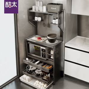 酷太厨房多层落地式置物架微波炉架多功能碗碟收纳柜电饭煲置物架