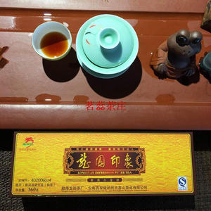 云南龙园号龙园印象普洱茶熟茶2018年勐海小金饼茶叶礼盒360g