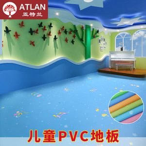 幼儿园地板胶pvc地垫儿童房防水加厚耐磨卡通塑胶地板革纯色地贴