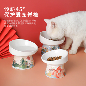 猫碗陶瓷高脚喂食保护颈椎可爱中国风猫咪碗水碗宠物狗狗碗猫食盆
