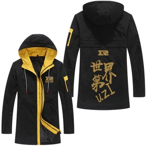 000人付款天猫rng战队队服s9总决赛外套lol联盟英雄周边衣服连帽学生