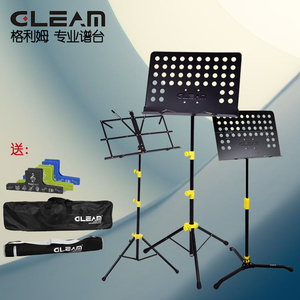 【二胡谱架通用】二胡谱架通用品牌,价格 - 阿里巴巴