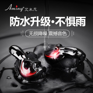 Aminy/艾米尼U-mini2蓝牙通话耳机手机双耳无线运动迷你耳塞通用