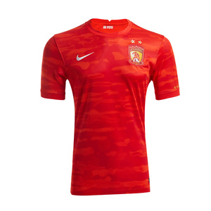 广州恒大客场球衣